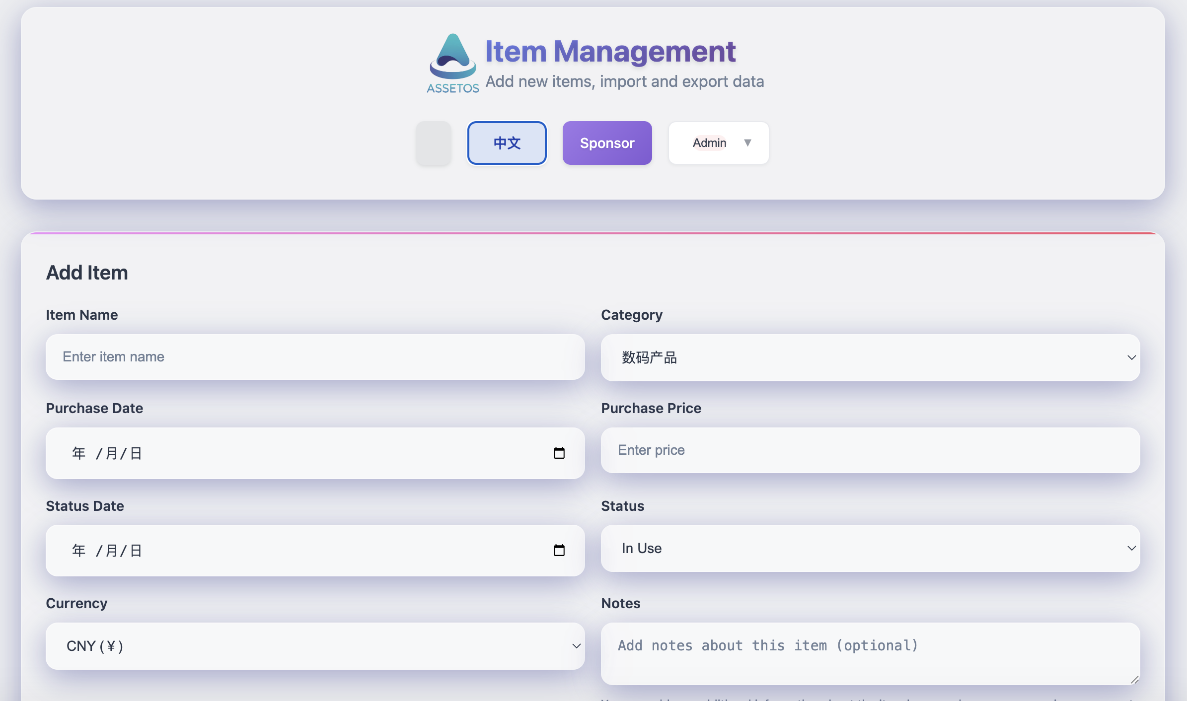 Management interface