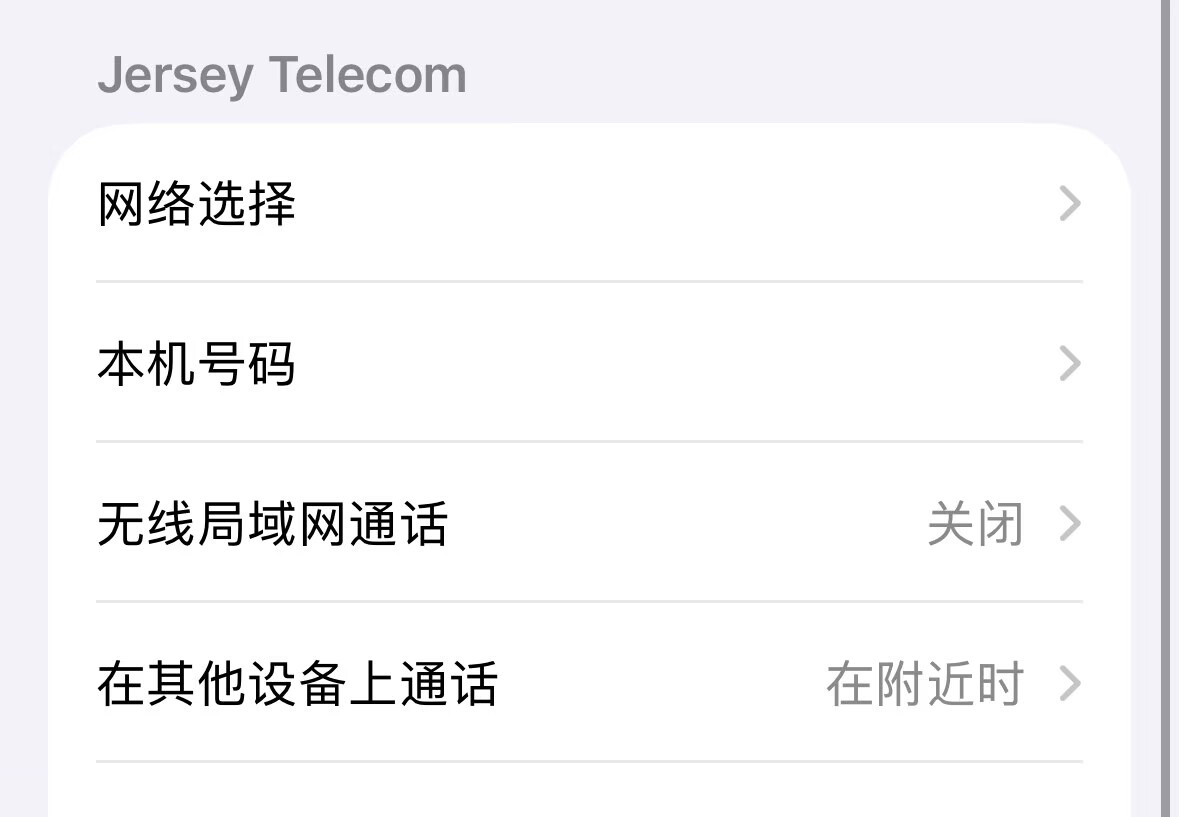 BeeSIM贴心自带测试配置